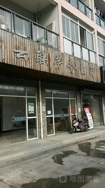 上海云聯勞務派遣 專業勞務派遣服務，助力企業靈活用工